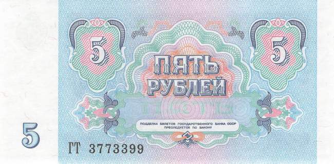 5 Rubel 1991 p239 GT